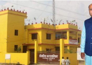 पोखरिया नगरपालिकामा संस्थागत ठगी र आर्थिक अनियमितता बढेको भन्दै राष्ट्रिय मुक्ति पार्टीको गम्भीर ध्यानाकर्षण