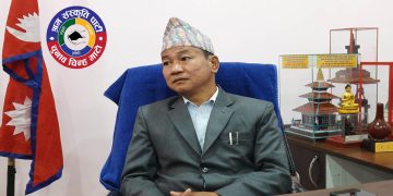 श्रम संस्कृति पार्टीको शानदार उदय: अध्यक्ष हर्क साम्पाङसहित तीन जना निर्वाचित
