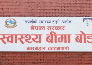 बीमितलाई बाहिर औषधि किन्न लगाउने अस्पताललाई कारबाही गर्ने स्वास्थ्य बिमा बोर्डको चेतावनी