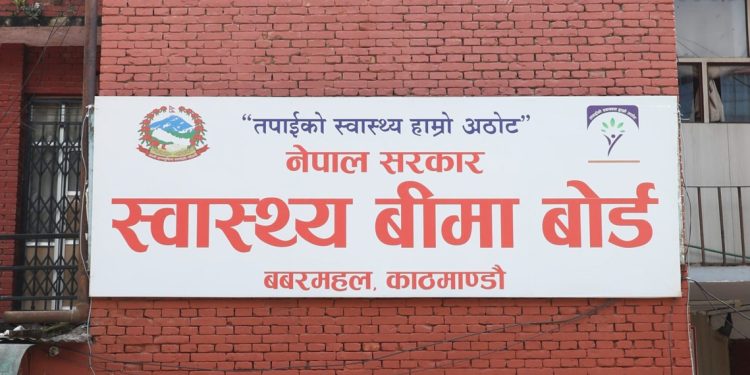 बीमितलाई बाहिर औषधि किन्न लगाउने अस्पताललाई कारबाही गर्ने स्वास्थ्य बिमा बोर्डको चेतावनी