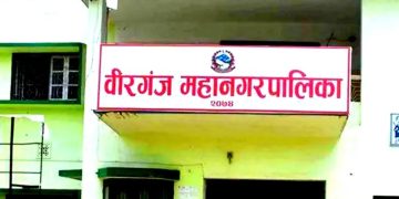 वीरगंजमा सडक विस्तारबाट पूर्ण भूमीहिन भएकालाई राहत दिन लगत संकलन सुरु