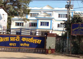 बारा प्रहरीद्वारा अवैध मदिरा भट्टी नष्ट, भन्सार छलिका सामान पनि बरामद