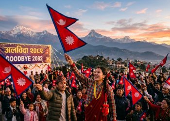 बि.सं.२०८२ लाई फर्केर हेर्दा !