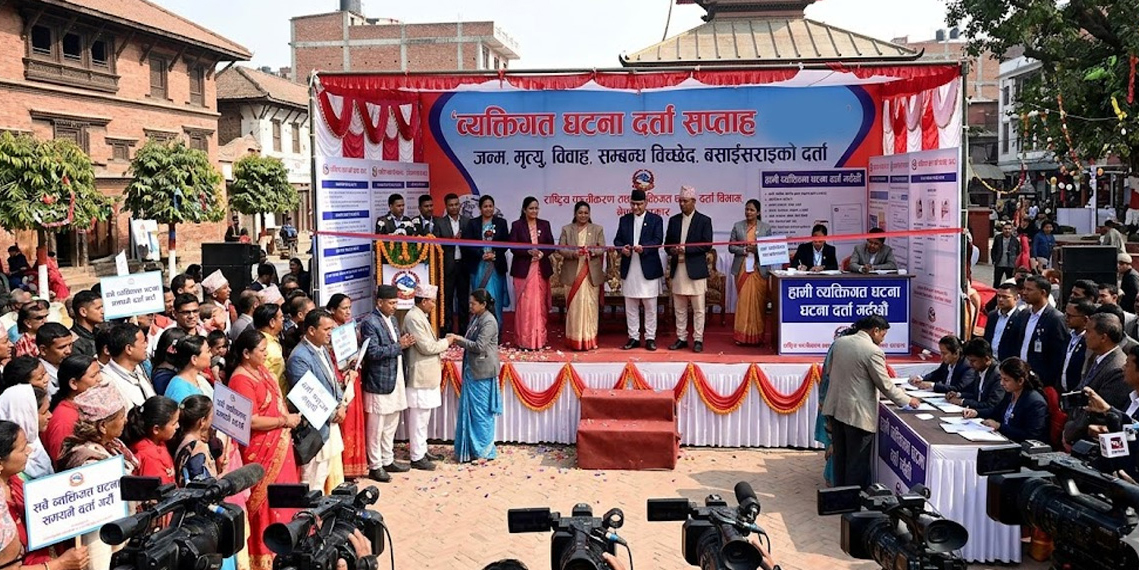 देशभर ‘व्यक्तिगत घटना दर्ता सप्ताह’ सुरु