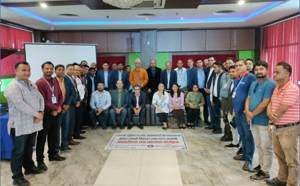वीमा प्राधिकरण मधेस प्रदेश सम्पत्ति शुद्धिकरण तथा आतंककारी क्रियाकलापमा वित्तीय लगानी निवारण सम्बन्धी अन्तरकृया सम्पन्न