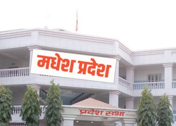 मधेश प्रदेश सभाको छैठौं अधिवेशन अन्त्य