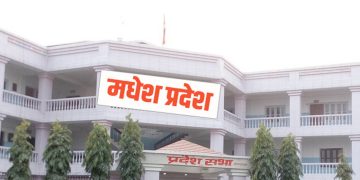 मधेश प्रदेश सभाको छैठौं अधिवेशन अन्त्य