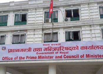सरकारी कार्यालयको समय परिवर्तन: आजदेखि बिहान ९ बजे खुल्ने, हप्तामा दुई दिन बिदा