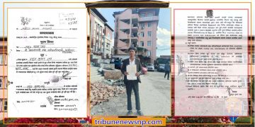 सरकारी विज्ञापन वितरणमा विभेद भएको भन्दै सर्वोच्चमा रिट : समानुपातिक विज्ञापन प्रणाली लागू गर्न माग