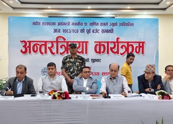 अर्थतन्त्रमा ’रुपान्तरणकारी’ परिवर्तन ल्याउने बजेट ल्याउछौं : अर्थमन्त्री डा.वाग्ले