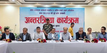 अर्थतन्त्रमा ’रुपान्तरणकारी’ परिवर्तन ल्याउने बजेट ल्याउछौं : अर्थमन्त्री डा.वाग्ले