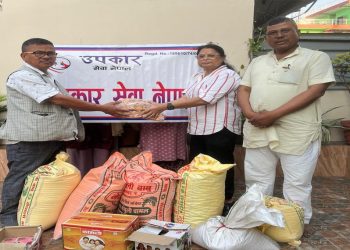 नयाँ वर्षको उपलक्ष्यमा आश्रमका आश्रितहरूलाई उपकार सेवा नेपालद्वारा खाद्यान्न सहयोग