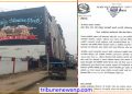 क्यासिनोमा प्रवेश गर्ने नेपालीलाई कडा निगरानी गर्न निर्देशन, १२ वटा जिल्ला प्रशासनलाई विशेष परिपत्र