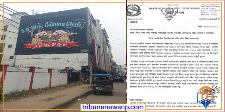 क्यासिनोमा प्रवेश गर्ने नेपालीलाई कडा निगरानी गर्न निर्देशन, १२ वटा जिल्ला प्रशासनलाई विशेष परिपत्र