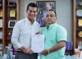 मधेस विश्वविद्यालयको लागि महानगरले उपलब्ध गरायो ४ बिगाहा ५ कठ्ठा जग्गा