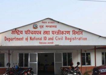 राष्ट्रिय परिचयपत्रको सेवा अझै अनिश्चित: देशभरका सेवाग्राही मर्कामा