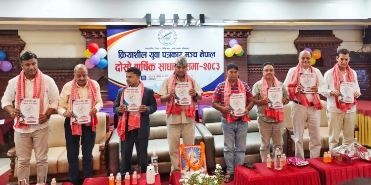 सरकार निजीक्षेत्र र सञ्चारक्षेत्रप्रति आक्रामक बन्दै गएको आरोप