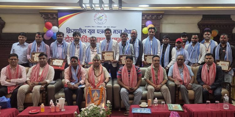 आनन्द पटेलको अध्यक्षतामा क्रियाशील युवा पत्रकार मञ्चको नयाँ कार्यसमिति चयन