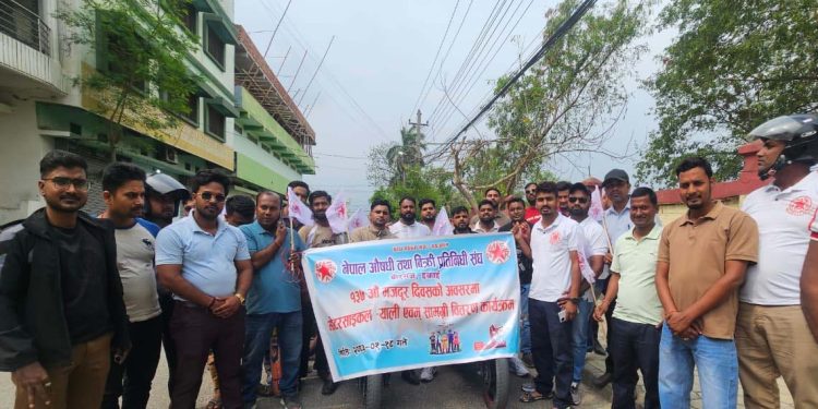 वीरगञ्जमा १३७औं अन्तर्राष्ट्रिय मजदुर दिवस विविध कार्यक्रमसहित मनाइयो