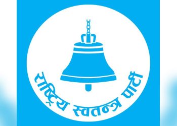 पर्सामा राष्ट्रिय स्वतन्त्र पार्टीको संगठन विस्तार तीब्र, स्थानीय तहको वडाहरुमा जिम्मेवारी बाँडफाँट