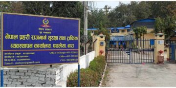 मापदण्ड विपरितका नम्बर प्लेट राख्ने १९ हजार बढी सवारी कारवाहीबाट डेढ लाख बढी राजस्व संकलन