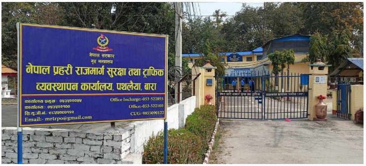 मापदण्ड विपरितका नम्बर प्लेट राख्ने १९ हजार बढी सवारी कारवाहीबाट डेढ लाख बढी राजस्व संकलन