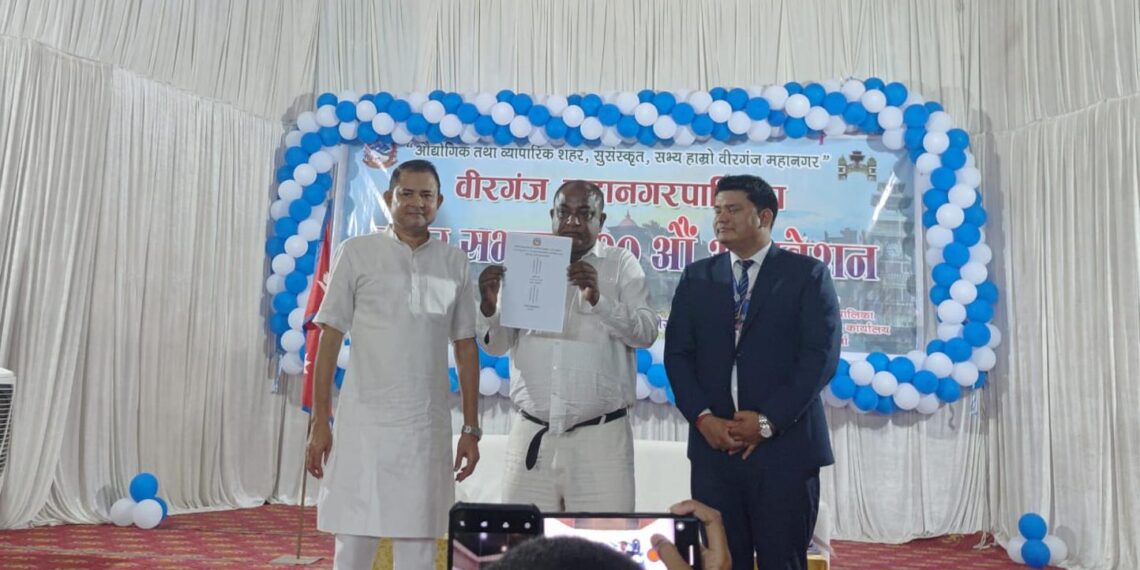 वीरगन्ज महानगरको बजेट ४ अर्ब ४२ करोड ६९ लाख