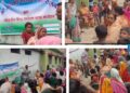 महिला हिंसा विरुद्धको दुई दिने जनचेतनामूलक कार्यक्रम सम्पन्न