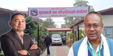 बजेट कार्यान्वयन नहुनुमा कर्मचारीहरु जिम्मेवार रहेको मधेस प्रदेश सांसद भाग्यश्रीको आरोप