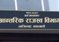 असार महिनाको विद्युत खपतमा भ्याट नलाग्ने, साउन १ पछिको खपतमा न्यूनतम र डिमान्ड चार्जमा पनि कर लाग्ने