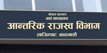 असार महिनाको विद्युत खपतमा भ्याट नलाग्ने, साउन १ पछिको खपतमा न्यूनतम र डिमान्ड चार्जमा पनि कर लाग्ने