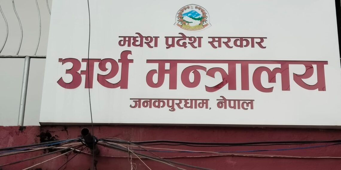 मधेस प्रदेश सरकारको आन्तरिक राजस्व ६०.६४ प्रतिशत संकलन