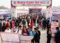 वीरगन्जमा आज रोजगार मेला सुरु, औद्योगिक करिडोरका उद्योगहरूमा रोजगारीको अवसर
