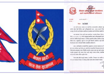 अख्तियारका प्रहरी अधिकृतको सरुवामा नेपाल प्रहरीको प्रष्टोक्ति :  ‘नियमित प्रशासनिक प्रक्रिया मात्रै हो’