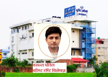आँखा पाक्ने रोग के हो ? लागिहाले के गर्ने ?