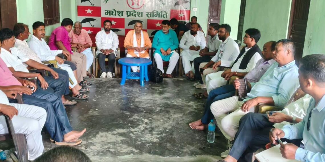 अग्रगामी मोर्चा मधेश प्रदेशद्वारा सङ्गठन विस्तार र प्रादेशिक भेला गर्ने निर्णय