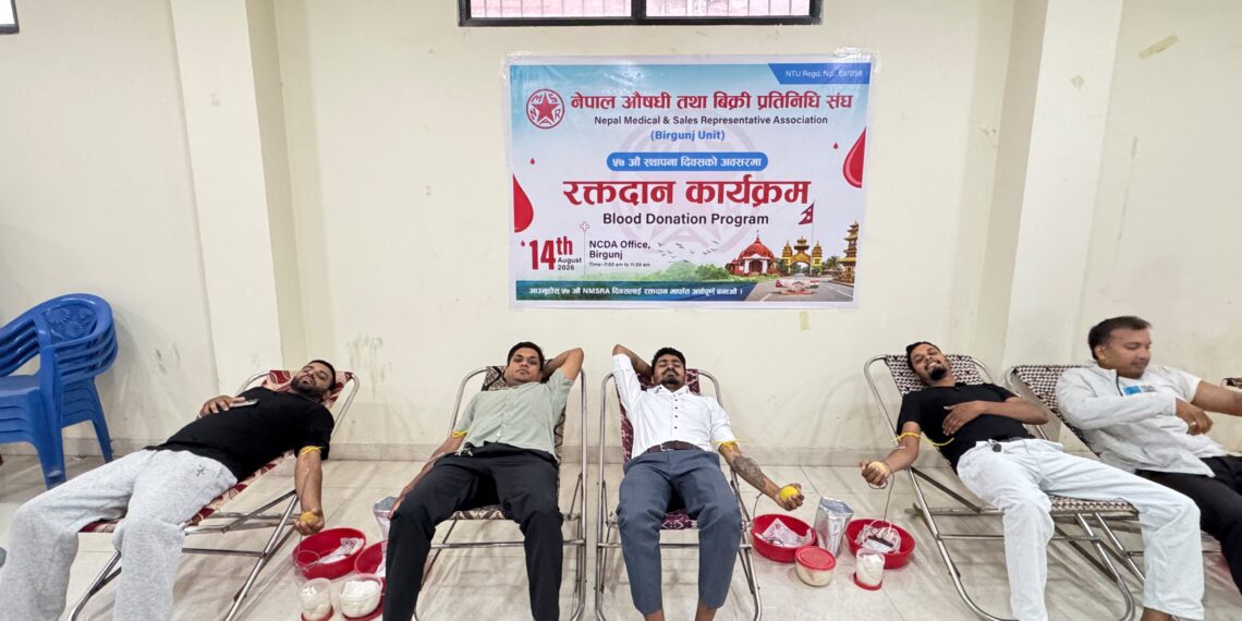 नेपाल औषधि तथा बिक्री प्रतिनिधि संघ वीरगञ्ज इकाईको ५७ औँ स्थापना दिवसमा ५२ जनाद्वारा रक्तदान