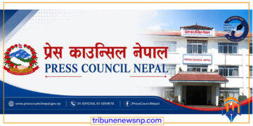 ७० प्रतिशतभन्दा बढी व्यक्तिगत सामाजिक सञ्चालविरुद्ध प्रेस काउन्सिलमा उजुरी दर्ता