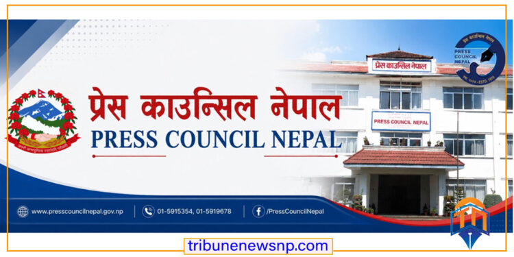 ७० प्रतिशतभन्दा बढी व्यक्तिगत सामाजिक सञ्चालविरुद्ध प्रेस काउन्सिलमा उजुरी दर्ता
