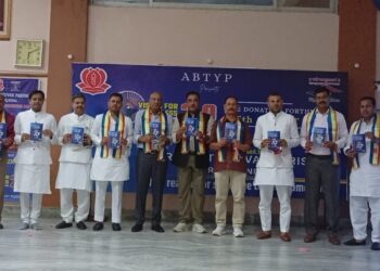 तेरापन्थ युवक परिषद् वीरगञ्जको आयोजनामा ‘नेत्रदान जागरूकता अभियान र सम्मान’ सम्पन्न