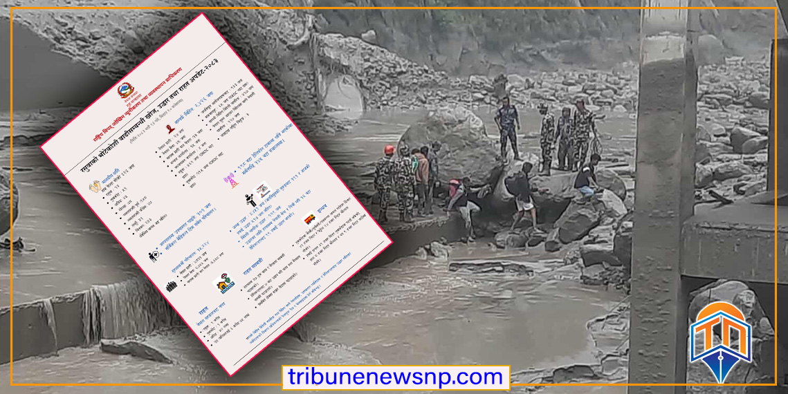 भोटेकोशी बाढीः ६२६ जनाको शव फेला, २४ सयभन्दा बढी अझै सम्पर्कविहीन Update