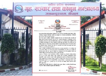 जनस्वास्थ्य र सार्वजनिक हितमा खेलबाड गर्नेलाई नछाड्न मधेश प्रदेश सरकारको चेतावनी