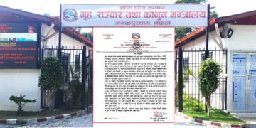 जनस्वास्थ्य र सार्वजनिक हितमा खेलबाड गर्नेलाई नछाड्न मधेश प्रदेश सरकारको चेतावनी