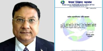 बरिष्ठ पत्रकार किशोर श्रेष्ठको गिरफ्तारीको सवत्र विरोध, विना शर्त रिहाईको माग