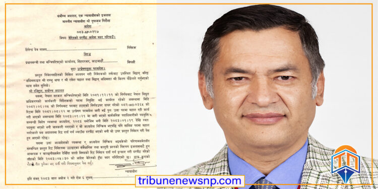 नेपाल विद्युत प्राधिकरणका पूर्वकार्यकारी निर्देशक हितेन्द्रदेव शाक्यको रिट दर्ता गर्न सर्वोच्च अदालतको आदेश
