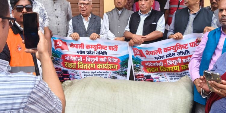 नेकपाका सह-संयाेजक नेपाल र मधेस इञ्चार्ज यादव बाढीप्रभावित क्षेत्रमा पुगेर राहत वितरण