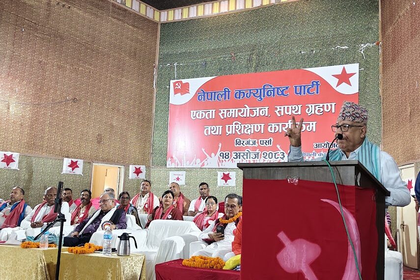 पर्सालाई लालकिल्ला बनाउन संगठन सुदृढीकरण र जनताको घरदैलोमा पुग्न माधव नेपालको आह्वान