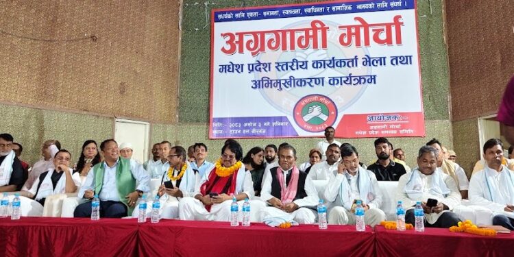 समाचार टिप्पणी : राजनीतिक जानी दुश्मनहरु एउटै मञ्चमा, मोर्चाको आवश्यकता कि बाध्यता ?