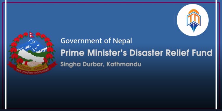 प्रधानमन्त्री राहत कोषमा १५ अर्ब ५३ करोडभन्दा बढी मौज्दात, उद्धारका लागि १ अर्ब निकासा