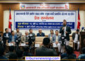 प्रधानमन्त्री राहत कोषमा पौने १४ अर्ब मौज्दात, प्रभावित क्षेत्रमा १ अर्ब निकासा